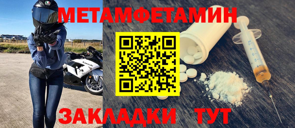 АМФ VHQ  Амфетамин  Амфетамин  Сертолово  Вход с VPN 