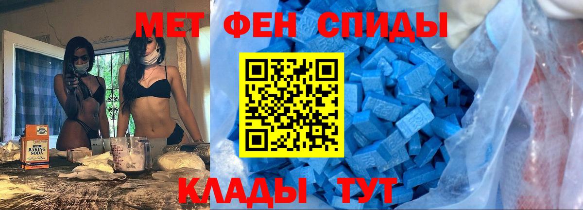 АМФ 97% Сертолово