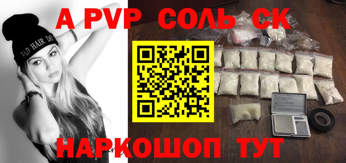 Alfa_PVP Crystall  Alpha-PVP  Сертолово  Alfa_PVP кристаллы  Вход с VPN 