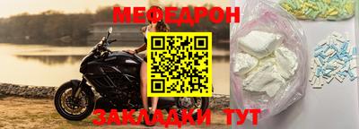 скорость mdpv Бузулук