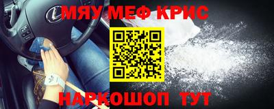 мяу мяу мука Бугуруслан