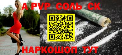 скорость mdpv Бузулук