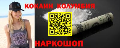 прущие грибы Пенза