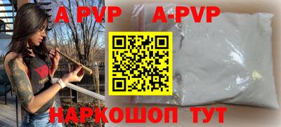скорость mdpv Бузулук