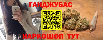 мяу мяу мука Бугуруслан