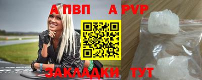 мяу мяу мука Бугуруслан