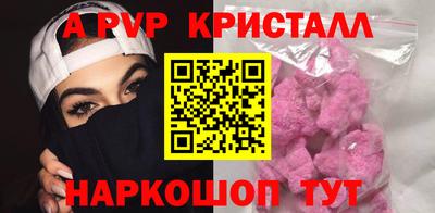 скорость mdpv Бузулук