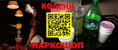 мяу мяу мука Бугуруслан