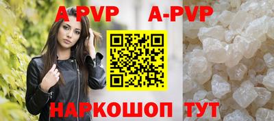гашишное масло Первоуральск
