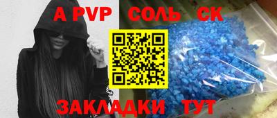 скорость mdpv Бузулук