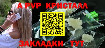 метадон Партизанск