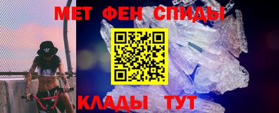 скорость mdpv Бузулук