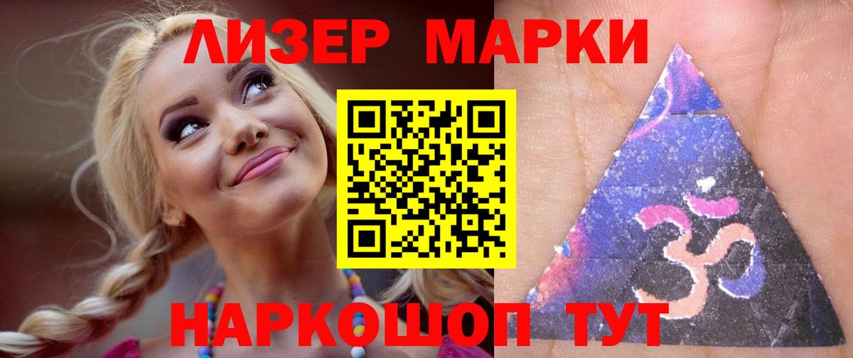 LSD-25 экстази ecstasy  Вход с VPN  LSD-25 экстази  Сертолово  Лсд 25 экстази ecstasy 