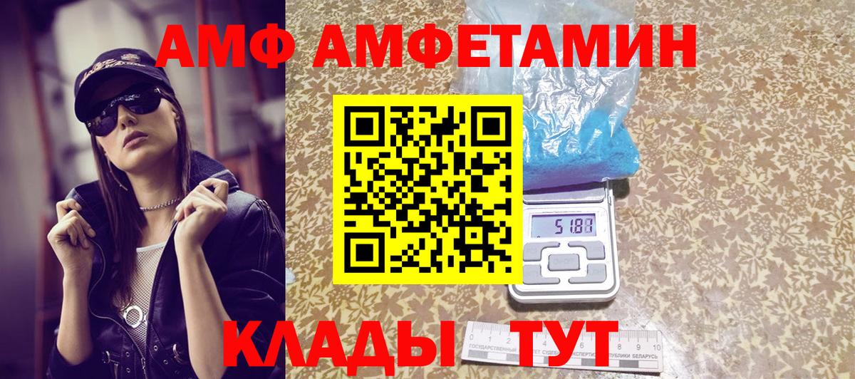 Метамфетамин кристалл Сертолово