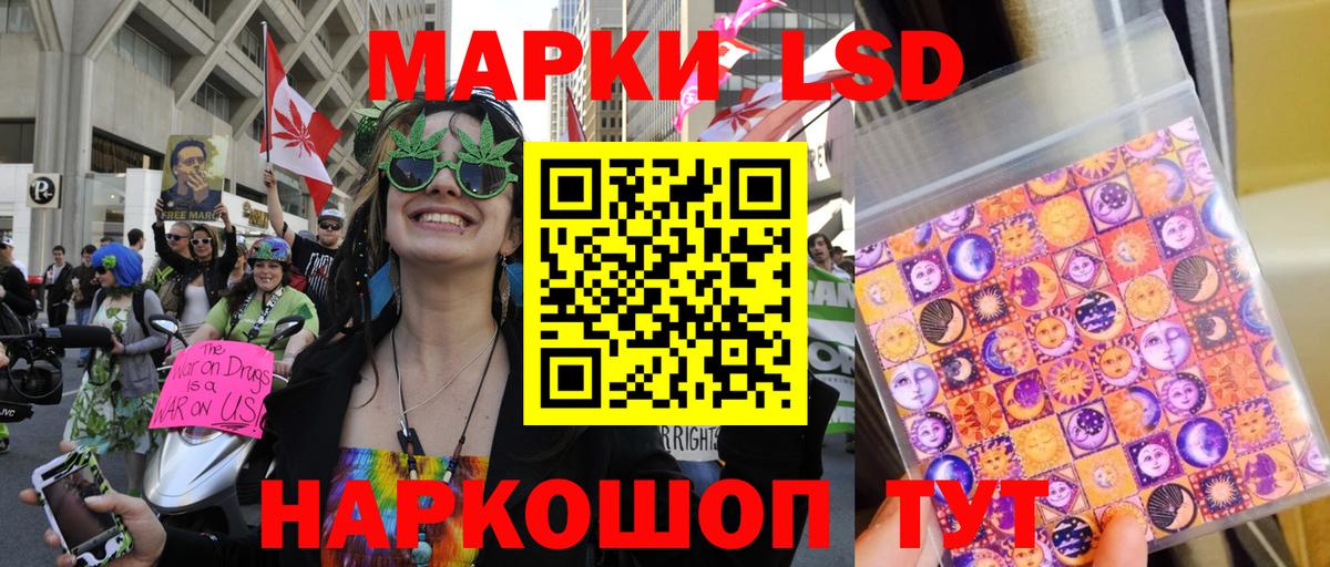 Марки 25I-NBOMe 1,8мг  Вход с VPN  Сертолово 