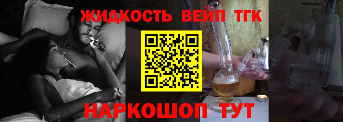 ТГК концентрат Сертолово